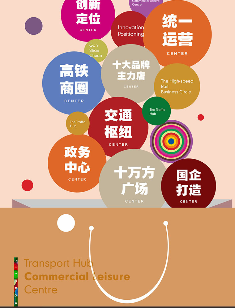 7月16日 高鐵金鋪 認籌盛大啟動！