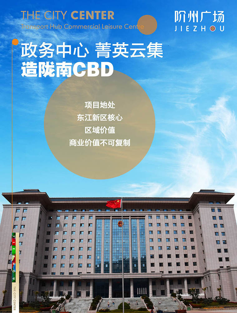 7月16日 高鐵金鋪 認籌盛大啟動！