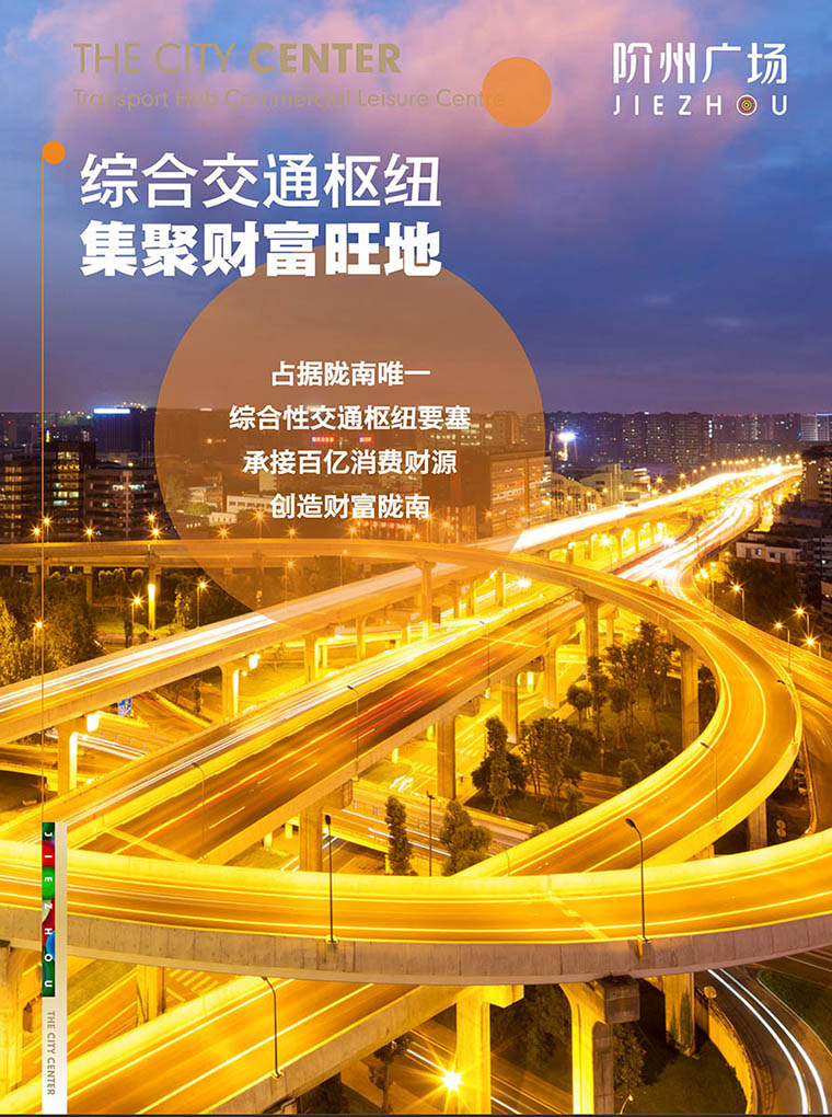 7月16日 高鐵金鋪 認籌盛大啟動！