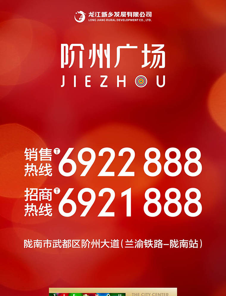 7月16日 高鐵金鋪 認籌盛大啟動！