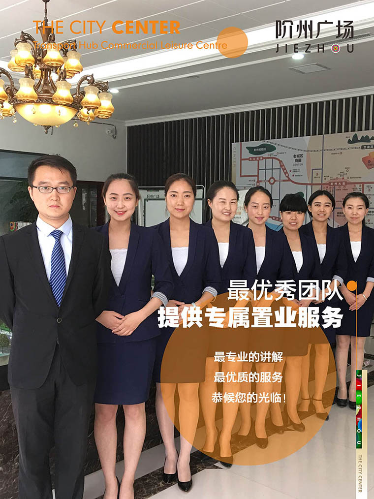 7月16日 高鐵金鋪 認籌盛大啟動！