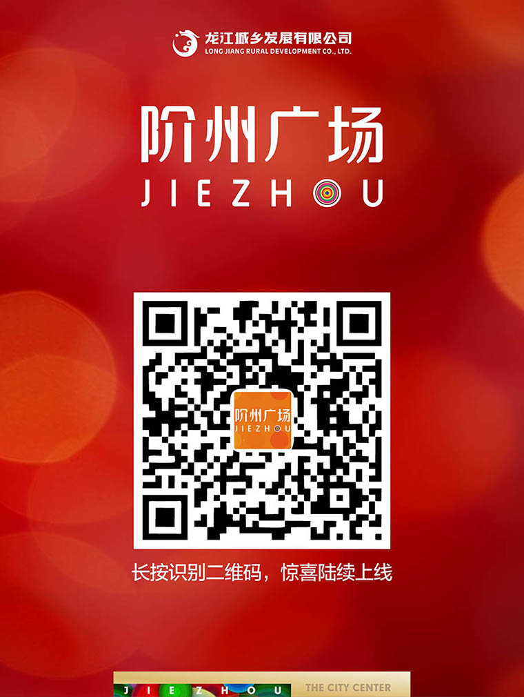 7月16日 高鐵金鋪 認籌盛大啟動！