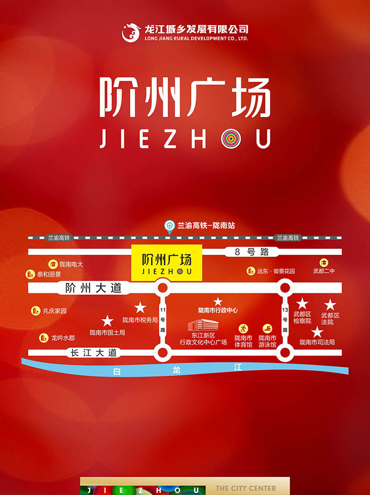 7月16日 高鐵金鋪 認籌盛大啟動！