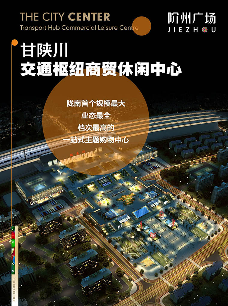 7月16日 高鐵金鋪 認籌盛大啟動！