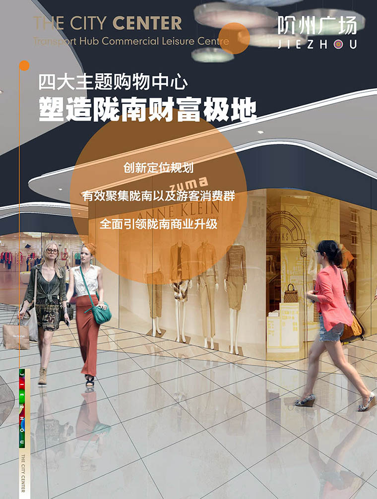 7月16日 高鐵金鋪 認籌盛大啟動！