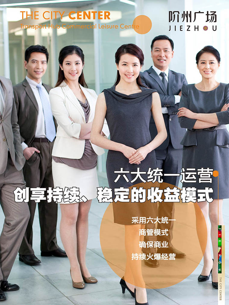 7月16日 高鐵金鋪 認籌盛大啟動！