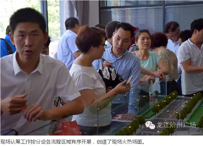 喜報！捷報！一經推出即成隴南商業(yè)傳奇！