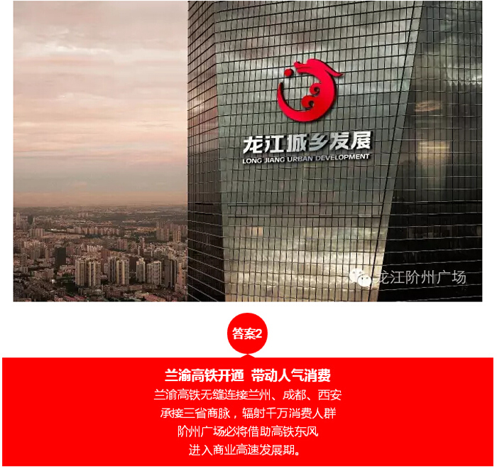 喜報！捷報！一經推出即成隴南商業(yè)傳奇！