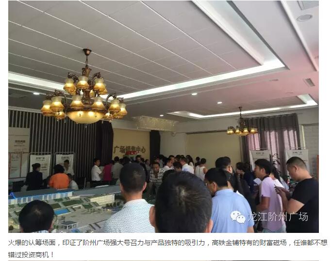 首批認(rèn)籌 空前盛況！搶籌倒計(jì)時(shí)！