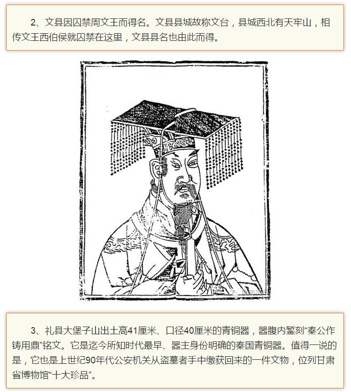 蘭渝鐵路最早由孫中山先生提出？在隴南，你不知道的事兒還有……