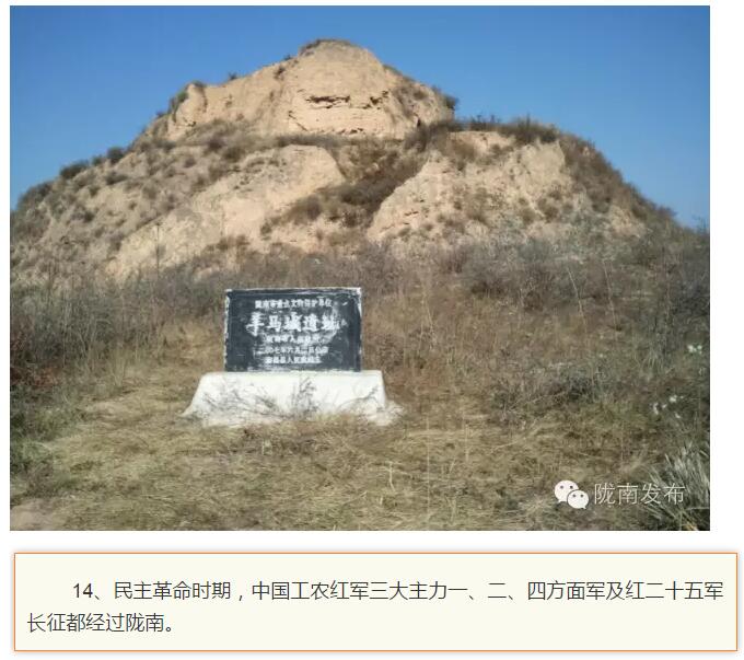 蘭渝鐵路最早由孫中山先生提出？在隴南，你不知道的事兒還有……