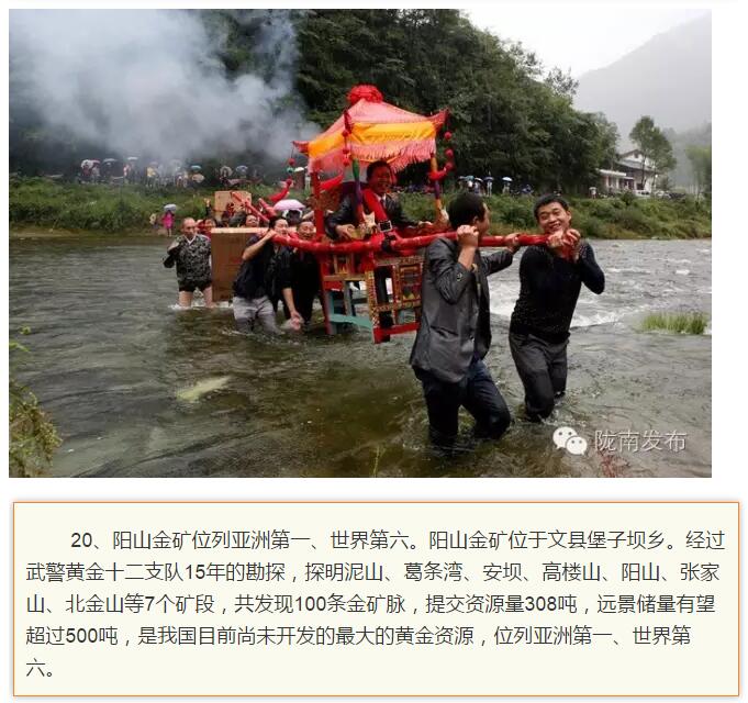 蘭渝鐵路最早由孫中山先生提出？在隴南，你不知道的事兒還有……