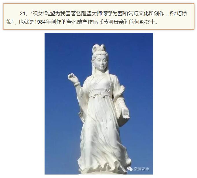 蘭渝鐵路最早由孫中山先生提出？在隴南，你不知道的事兒還有……