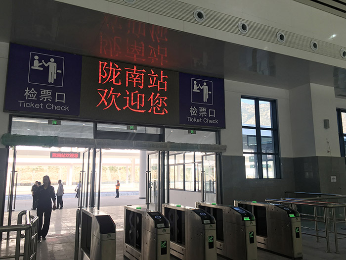 全國、省市政協(xié)委員體驗蘭渝鐵路、視察階州廣場