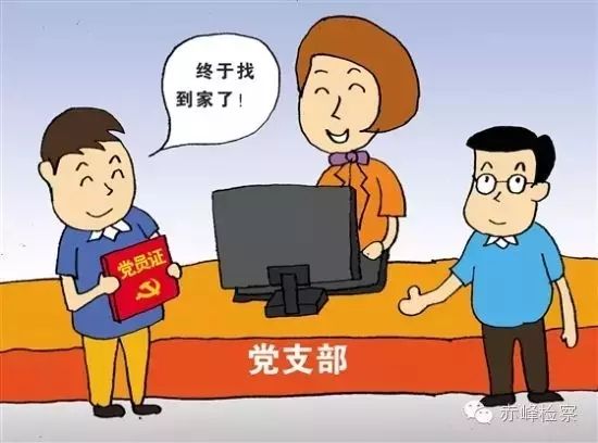 “三會一課“是什么？你想知道的都在這里了！