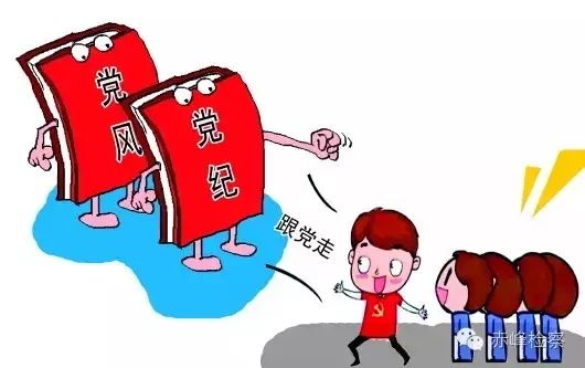 “三會一課“是什么？你想知道的都在這里了！