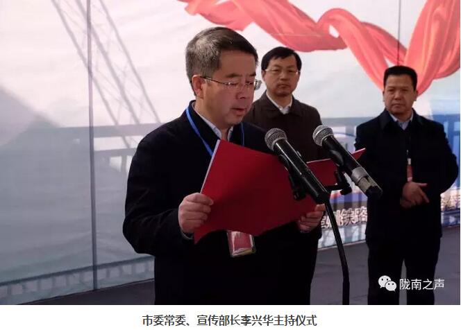 萬人見證！蘭渝鐵路隴南站順利通車！