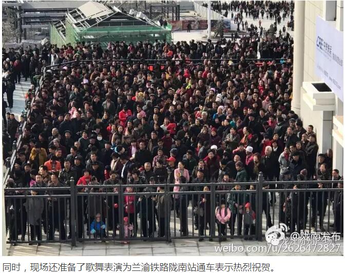 萬人見證！蘭渝鐵路隴南站順利通車！