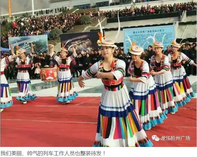 萬人見證！蘭渝鐵路隴南站順利通車！