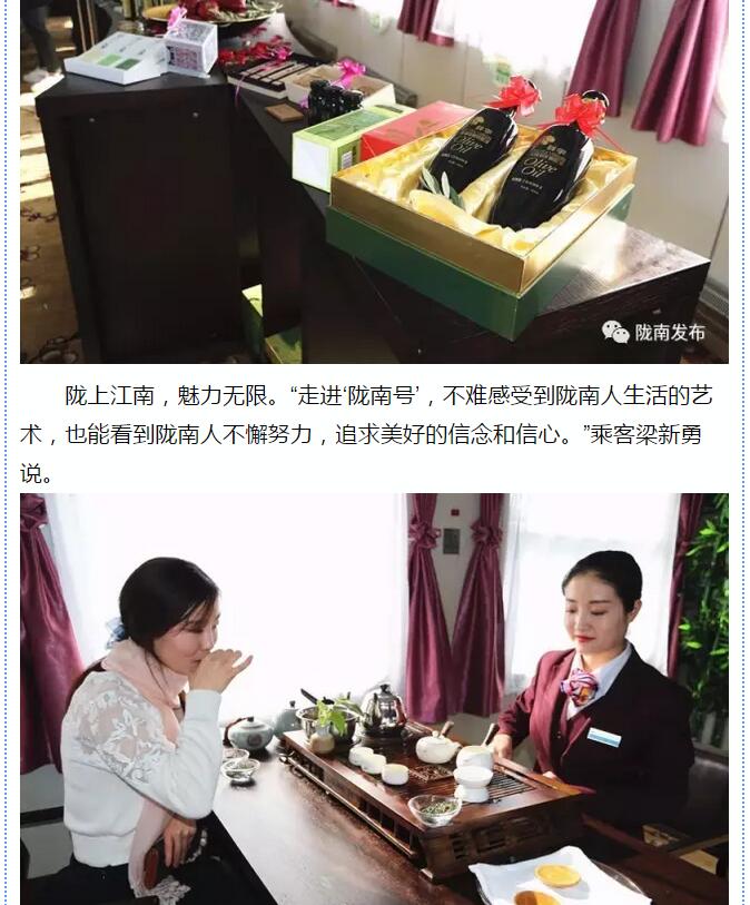 萬人見證！蘭渝鐵路隴南站順利通車！