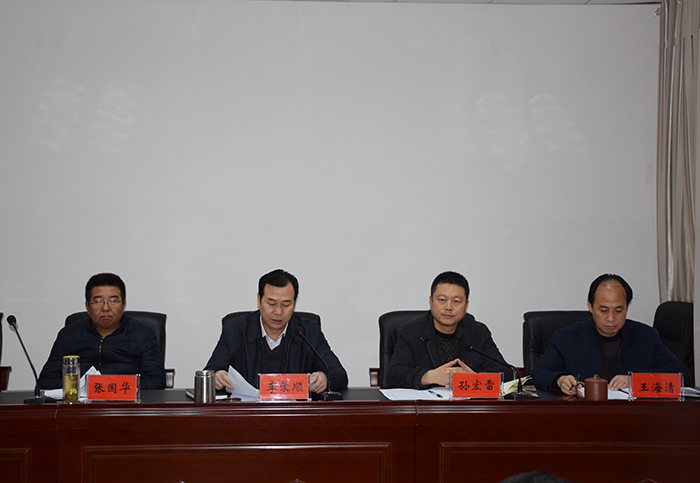 市龍江公司召開(kāi)2016年度考核大會(huì)