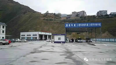 汽車年審、保養(yǎng)｜龍江汽車服務(wù)送您福利紅包！