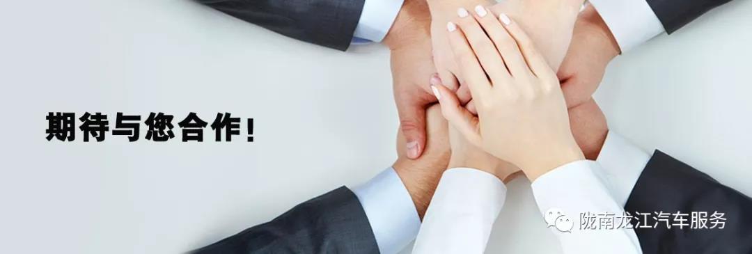 汽車年審、保養(yǎng)｜龍江汽車服務(wù)送您福利紅包！