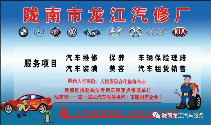 汽車年審、保養(yǎng)｜龍江汽車服務(wù)送您福利紅包！