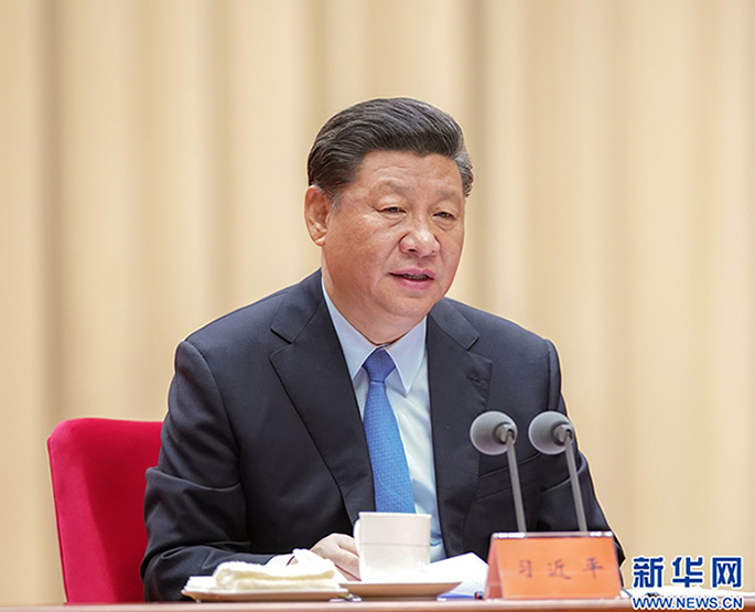 習(xí)近平:守初心擔(dān)使命找差距抓落實 確保主題教育取得扎扎實實的成效