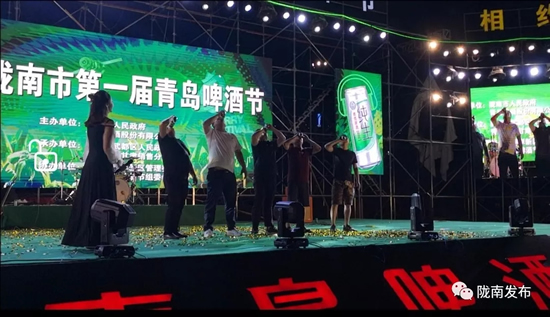 好嗨喲！隴南第一屆青島啤酒節(jié)開幕啦，為期8天