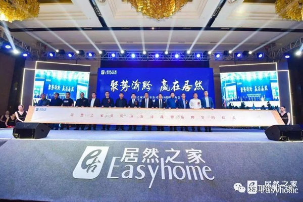 誠天下、冠西北——居然之家強(qiáng)勢(shì)入駐隴南階州廣場(chǎng)