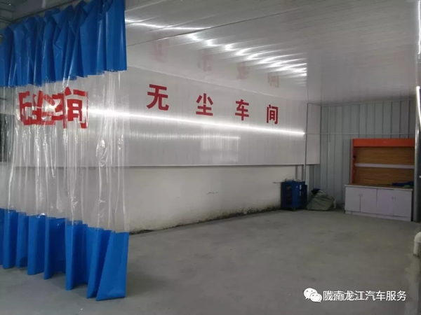 金錘鈑金，銀槍噴漆！龍江汽修值得信賴！