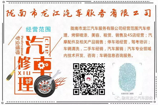 金錘鈑金，銀槍噴漆！龍江汽修值得信賴！