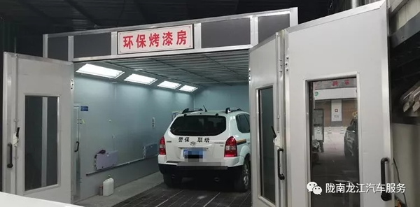 金錘鈑金，銀槍噴漆！龍江汽修值得信賴！