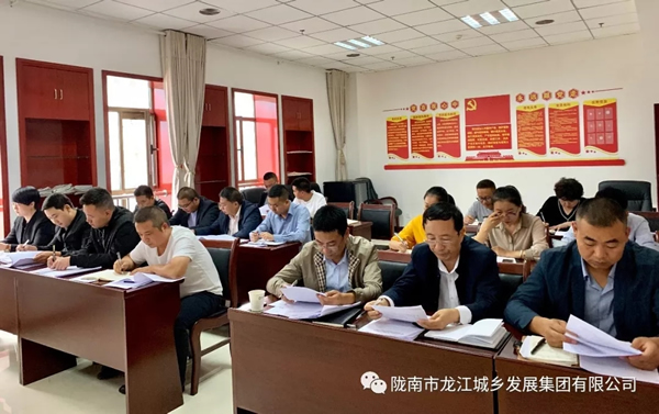 市龍江集團(tuán)召開“不忘初心、牢記使命”主題教育動員部署會議