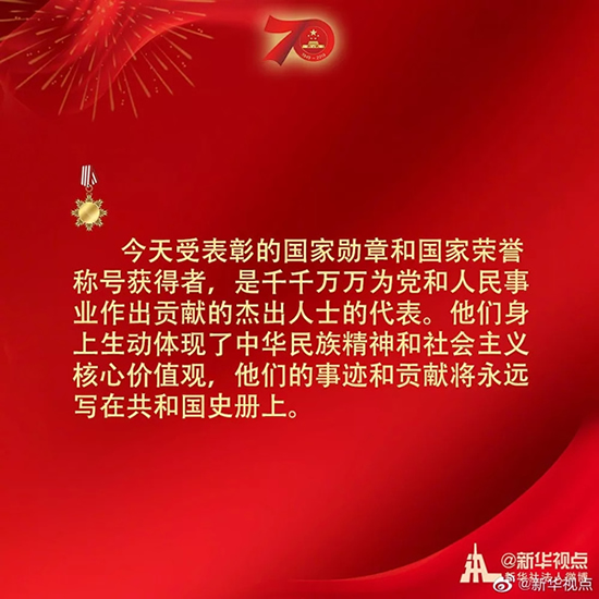 習近平：偉大出自平凡，平凡造就偉大