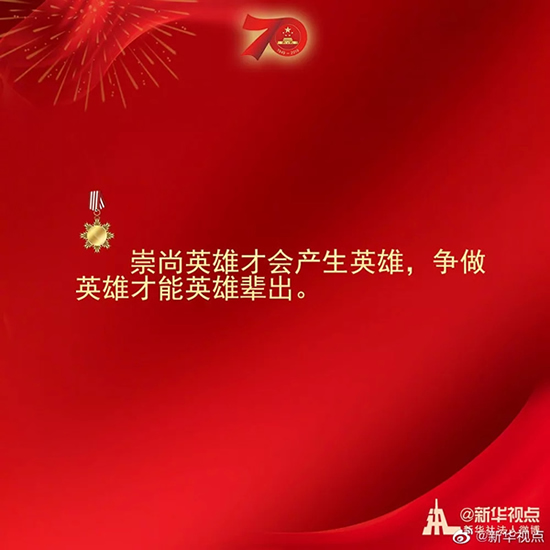 習近平：偉大出自平凡，平凡造就偉大