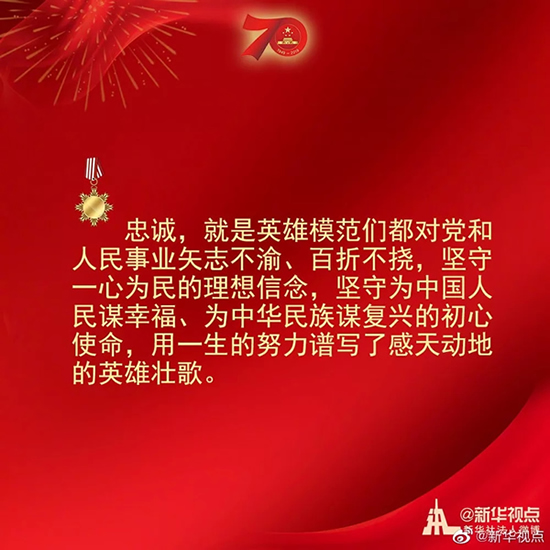 習近平：偉大出自平凡，平凡造就偉大