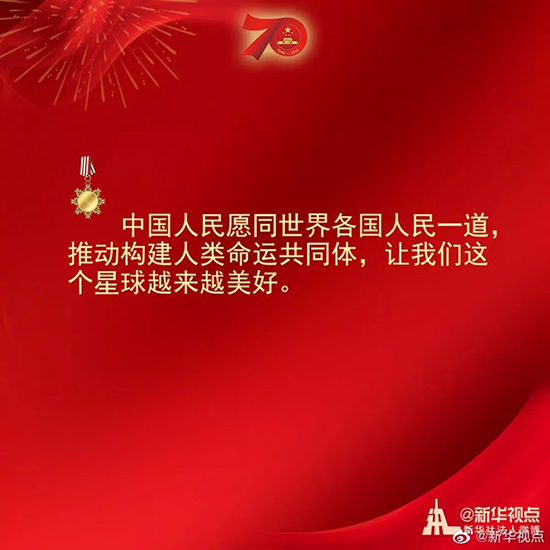 習近平：偉大出自平凡，平凡造就偉大