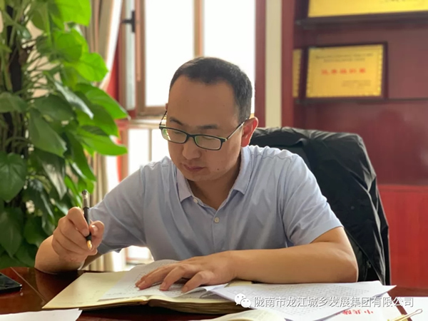 市龍江集團“不忘初心、牢記使命”主題教育讀書班舉行結班式