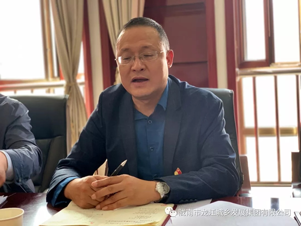 市龍江集團“不忘初心、牢記使命”主題教育讀書班舉行結班式