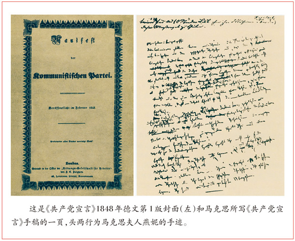 習近平：學習馬克思主義基本理論是共產(chǎn)黨人的必修課